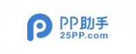 pp助手
